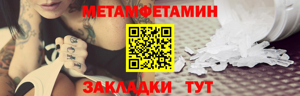Amphetamine 98% Чайковский