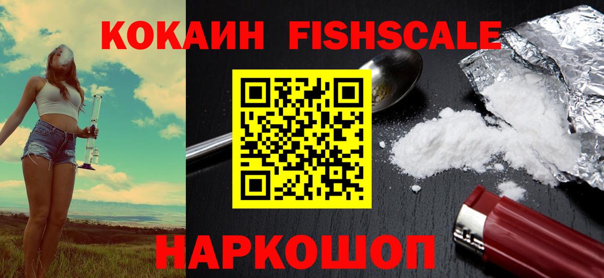 КОКАИН 97%  Cocaine  Чайковский  Вход с VPN  COCAIN Columbia 