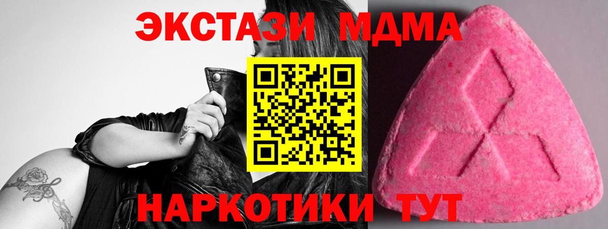 ЭКСТАЗИ louis Vuitton Чайковский
