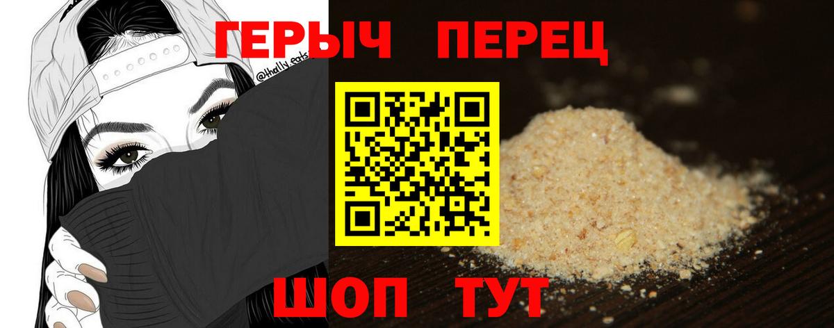 КОКАИН  Чайковский  Гашиш  Конопля  LSD-25  Меф  МЕФ кристаллы  Вход с VPN 