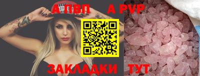 винт Туймазы