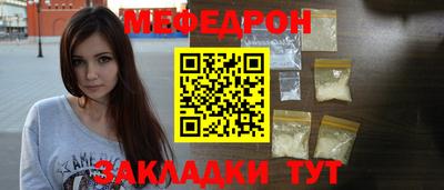 винт Туймазы