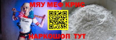 а пвп мука Татарск