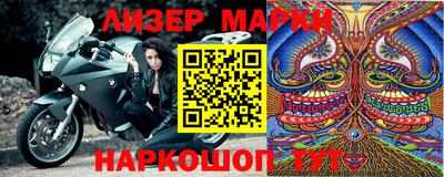 гидра Тверь
