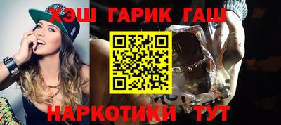 гидра Тверь