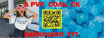 винт Туймазы