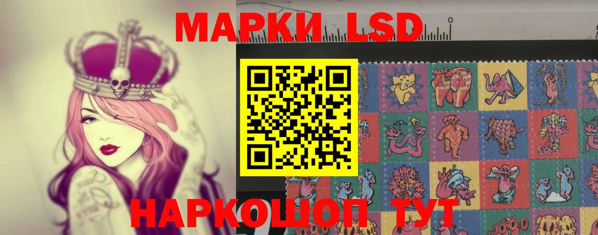 LSD-25 экстази кислота  Вход с VPN  Чайковский  LSD-25 экстази кислота 