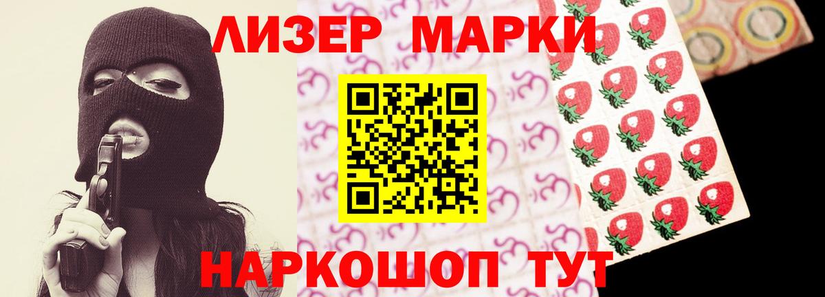 ЛСД экстази кислота Чайковский