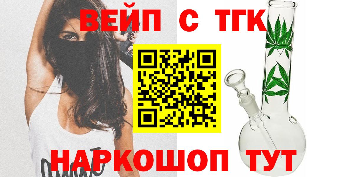 Дистиллят ТГК гашишное масло Чайковский